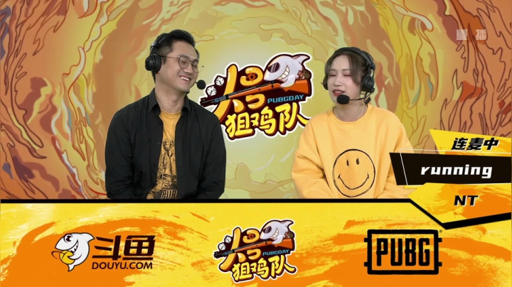 【2020-12-06 11点场】pubg活动：头号狙鸡队 第三周