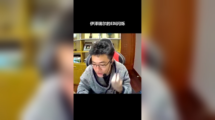 大家要分清是闪烁还是位移~