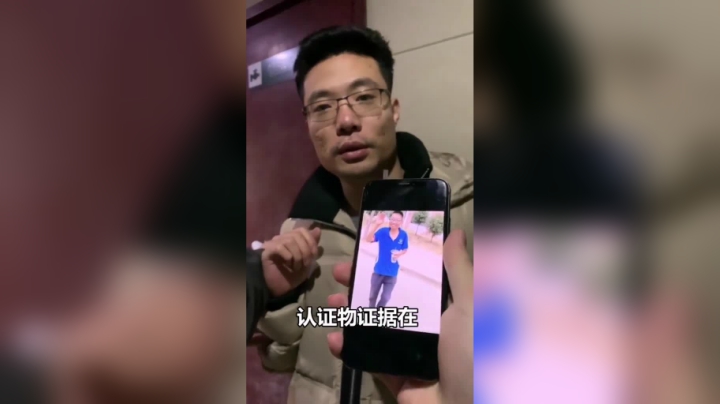 ？？？？你们真认错人了！巧合！巧合！