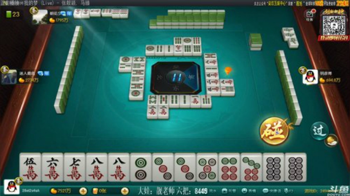 【欢乐麻将】靓旭的精彩时刻 20201206 00点场