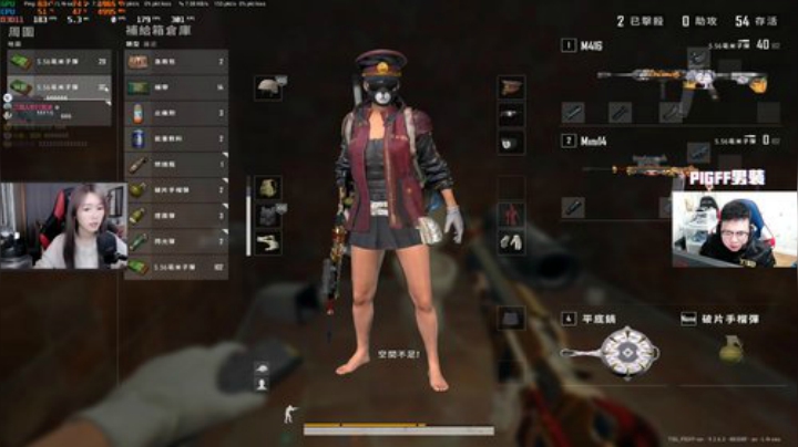 我在斗鱼看pigff直播绝地求生
