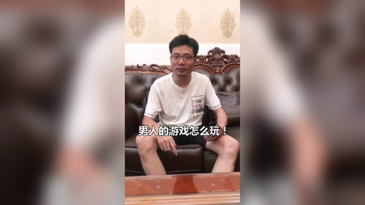 今天必须干你