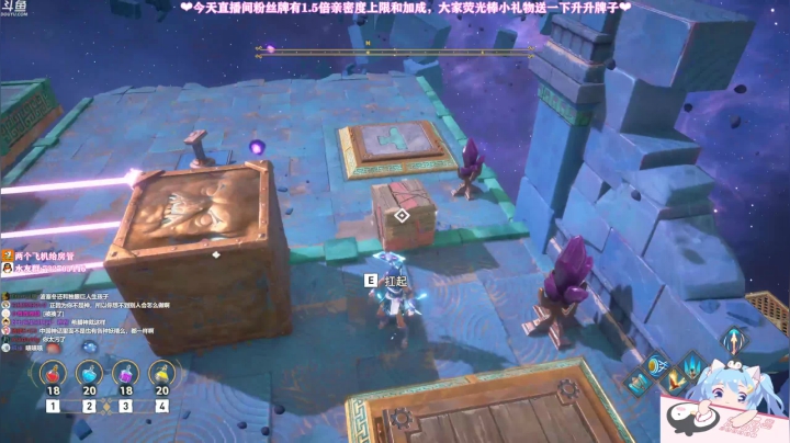 【2020-12-06 12点场】小仙女七七酱：❤️今天粉丝牌有1.5倍亲密度上限和加成