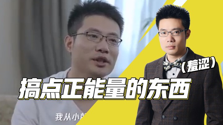 搞点正能量的东西（羞涩）
