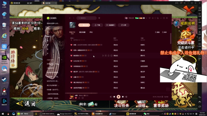 【2020-12-05 19点场】AnuB4：今天啊，今天我是农夫！  ovO ！