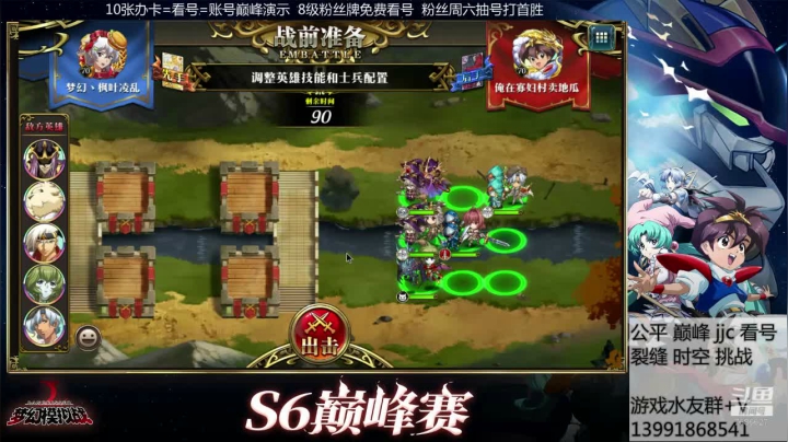 【2020-12-05 12点场】星之所在lover：最后2天公平喽~