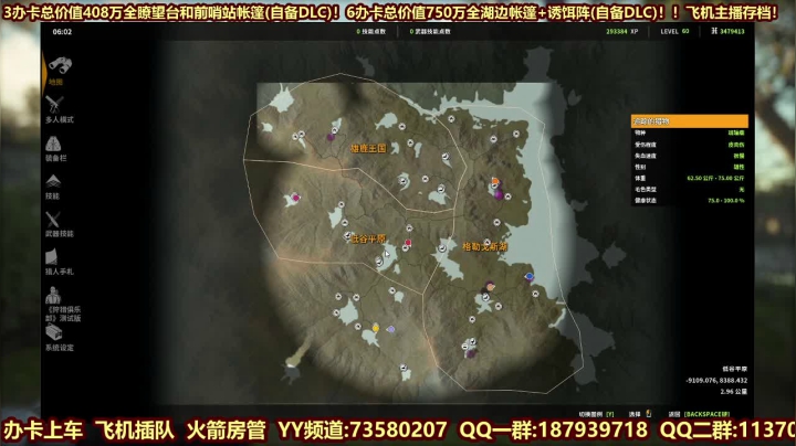 【2020-12-03 13点场】西门缺油：猎人荒野的召唤 4519195