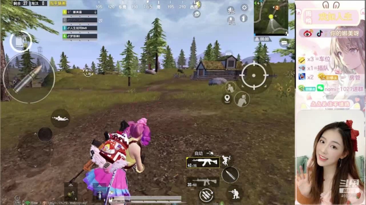 【2020-12-04 13点场】你的娜美呀：十指美女主播，哈哈哈哈