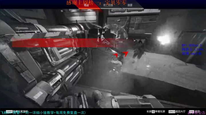 【2020-12-05 21点场】ow小粉：小粉：無標題