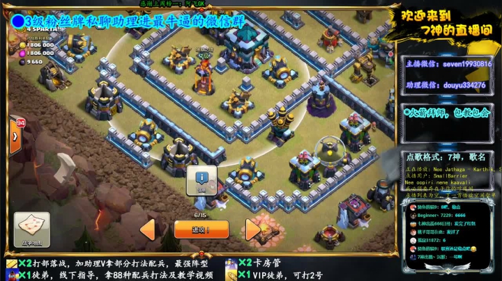 【2020-12-02 20点场】7神解说：【联赛D1】职业打法，花式三星！