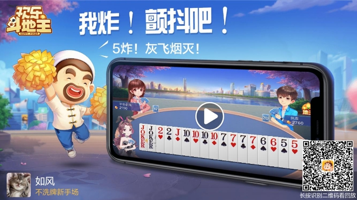 不洗牌