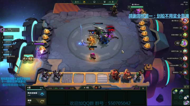 【2020-12-04 00点场】我最强阿啊啊：加班强重拳出击