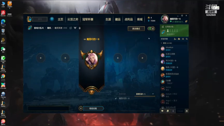 剑魔