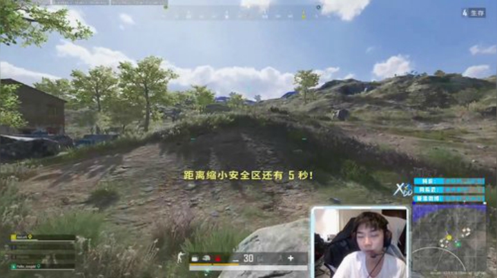 【绝地求生】Xleft小叮当的精彩时刻 20201206 19点场