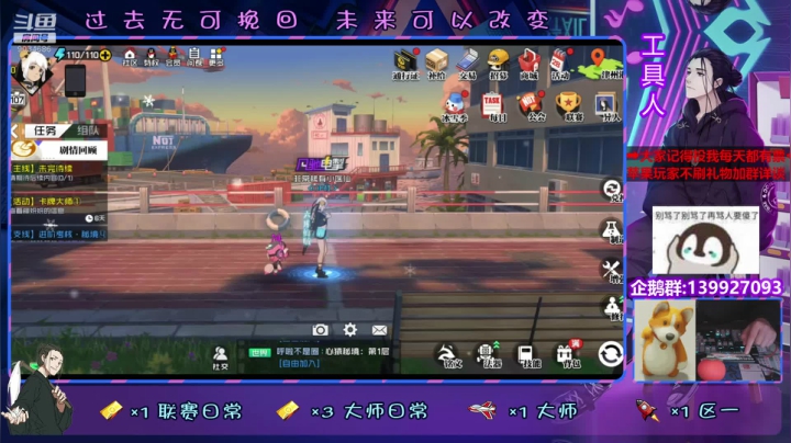 【2020-12-04 13点场】大家的Op：卑微祈求投票主播，谢谢大家！