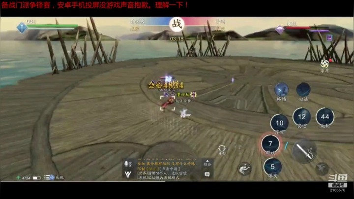 【2020-12-06 03点场】项一天：项一天：老太白手搓.酒香来了