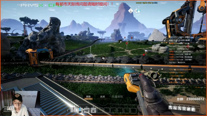 【2020-12-05 19点场】阿虎九月：瞎虎酱教你做个好市长FM109.3