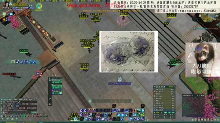 【2020-12-02 21点场】卷毛毛毛丶：【霸刀视角】剑霸花JJC！