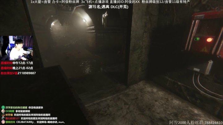 【2020-12-06 12点场】阿俊丶ll：【阿俊】新恐怖游戏Ayuwoki DLC