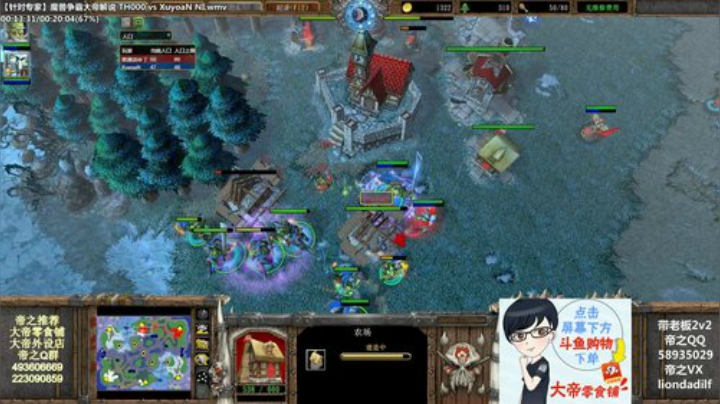 【魔兽争霸】大帝LioN的精彩时刻 20201206 11点场