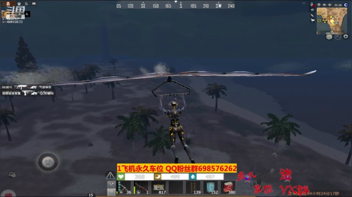 【2020-12-05 20点场】灬点叔灬大伟：❤❤哎！69❤