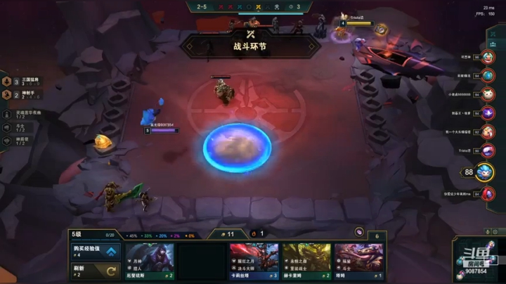 啥吃鸡？