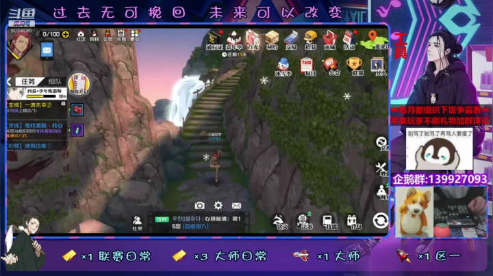 【2020-12-01 21点场】大家的Op：卑微祈求投票主播，谢谢大家！