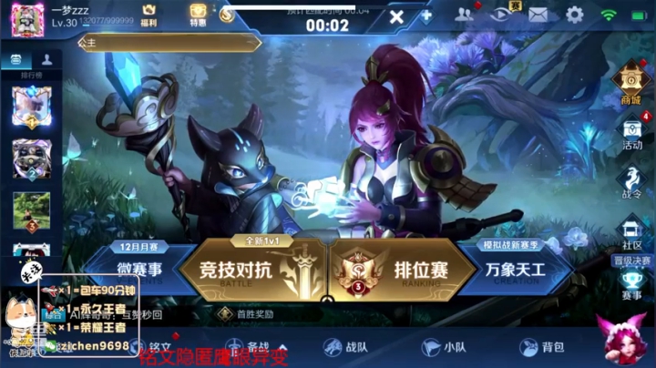 【2020-12-06 19点场】一秒射18箭丶紫宸：最强身法曜在线个人秀
