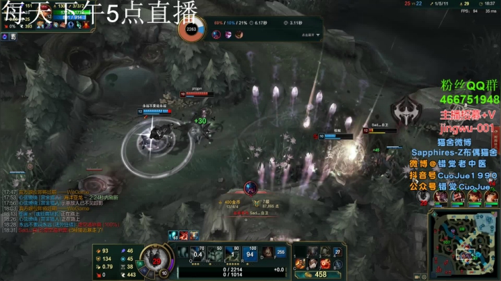 【2020-12-05 23点场】错觉老中医：【错觉】人长得帅 游戏还打的好