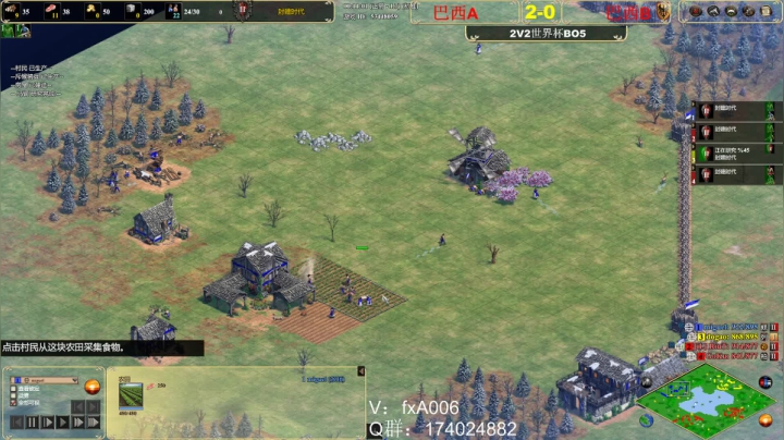 3万美金2v2世界杯巴西A vs 巴西B 幽灵湖.mkv