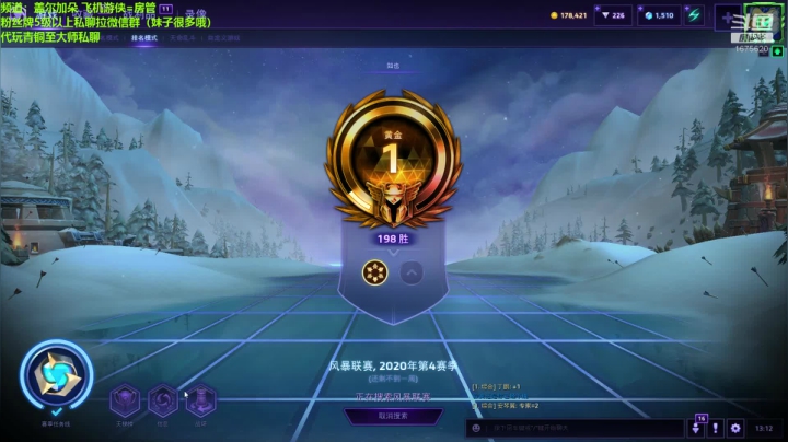 【2020-12-02 12点场】盖小尔：西风骑瘦马~~~~