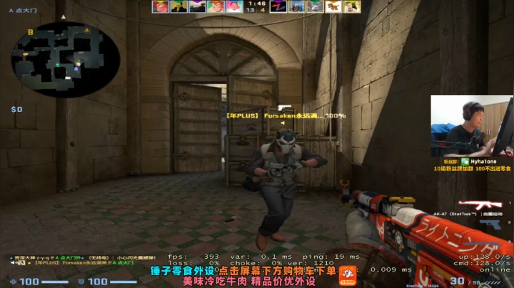 【2020-12-05 23点场】CSGO解说伟伟：S攻坚战 12点VP VC Fnatic