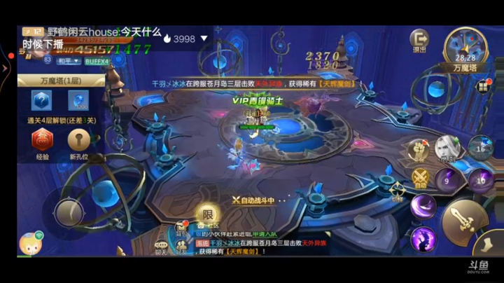 我复播啦