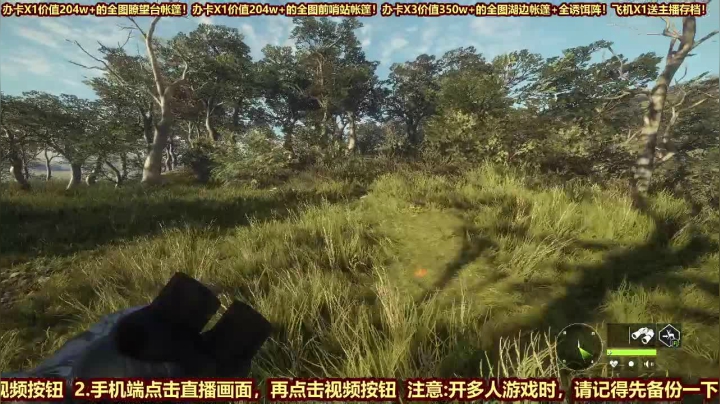 【2020-12-01 15点场】西门缺油：猎人荒野的召唤 4519195
