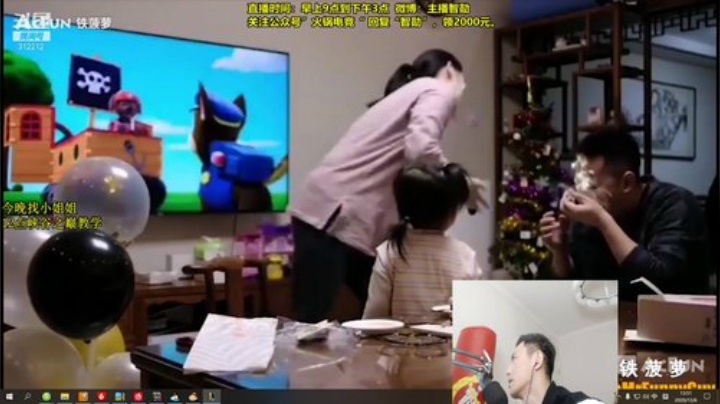 【英雄联盟】智勋勋勋勋的精彩时刻 20201206 13点场