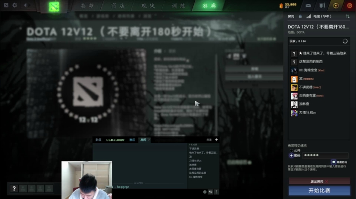 【2020-12-06 11点场】霸气虚幻哥1991：周末快乐哟！！   73965