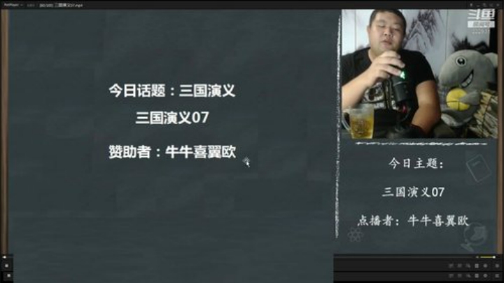 【文化】真的很博通的精彩时刻 20201206 23点场