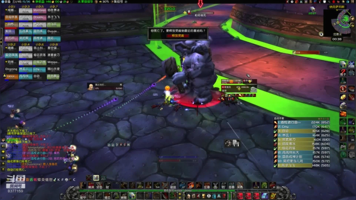 须贺夏美的精彩时刻 20201206 00点场