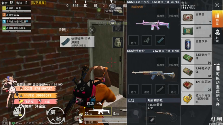 【2020-12-06 20点场】云中欧凰：【凰儿】嘀嘀嘀~上车啦