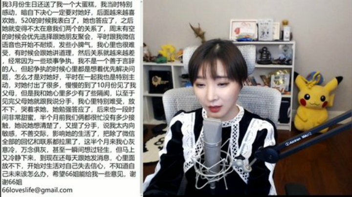 【恶魔之魂】女流66的精彩时刻 20201206 18点场