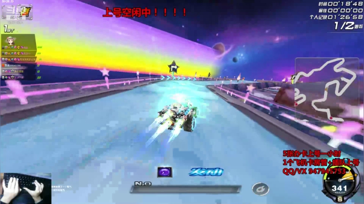 【2020-12-03 06点场】BN丶琉璃：排位新赛季 车神大师