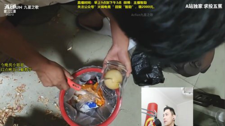 【英雄联盟】智勋勋勋勋的精彩时刻 20201206 12点场