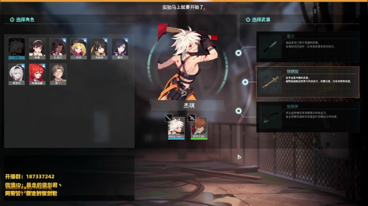 【2020-12-06 01点场】暴走的银剑君丶：银剑君：双休日稳定直播。