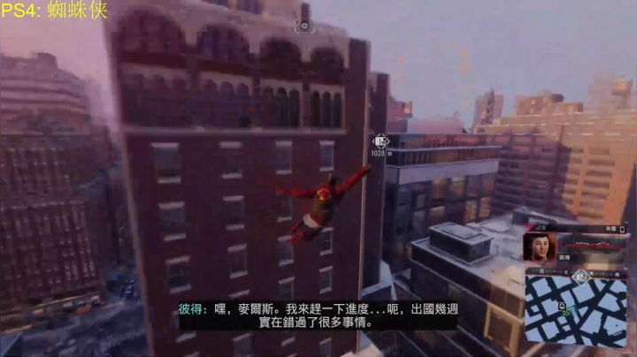 【2020-12-02 23点场】黑卡卡的：ps4: 蜘蛛侠！