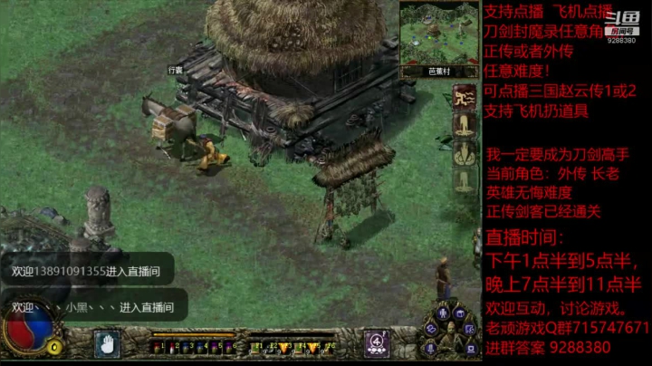 【怀旧游戏】我是老顽的精彩时刻 20201206 15点场