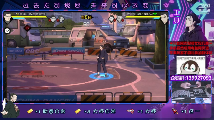 【2020-12-06 14点场】大家的Op：卑微祈求投票主播，谢谢大家！
