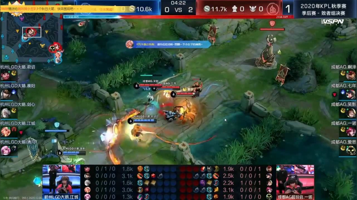 【2020-12-06 19点场】sViper丶阿灿：阿灿：AG VS LGD大鹅