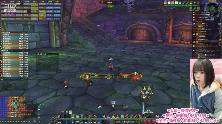 【2020-12-05 20点场】圈圈妹丶：NAXX全通gogogo