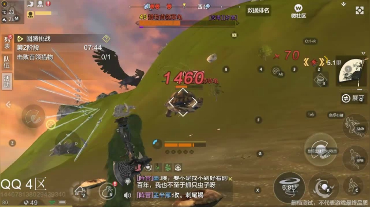 【2020-12-04 20点场】肥羊QAQ：来了来了!!!