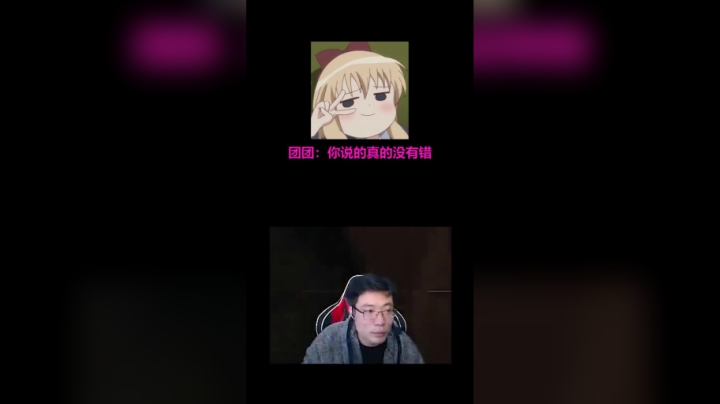 我们不是菜，我们一点都不菜